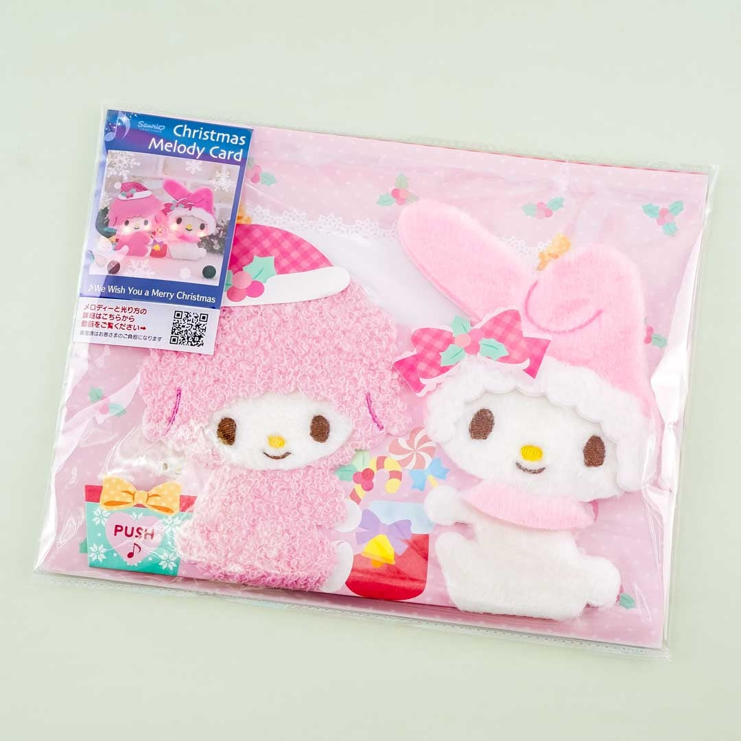 My Melody Fluffy Singing Christmas Card