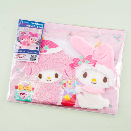 My Melody Fluffy Singing Christmas Card