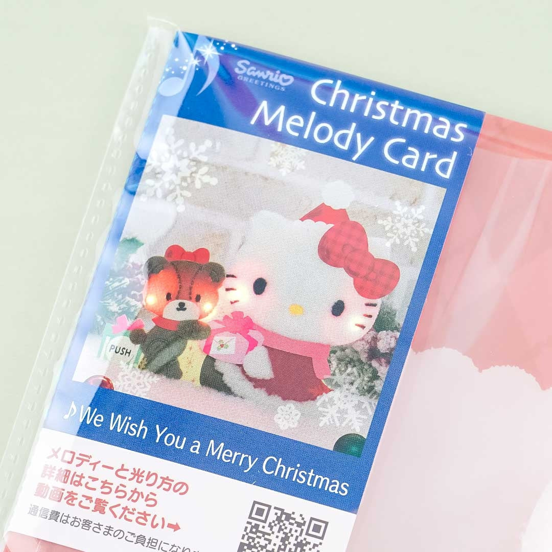 Hello Kitty Sweet Gift Fluffy Singing Christmas Card
