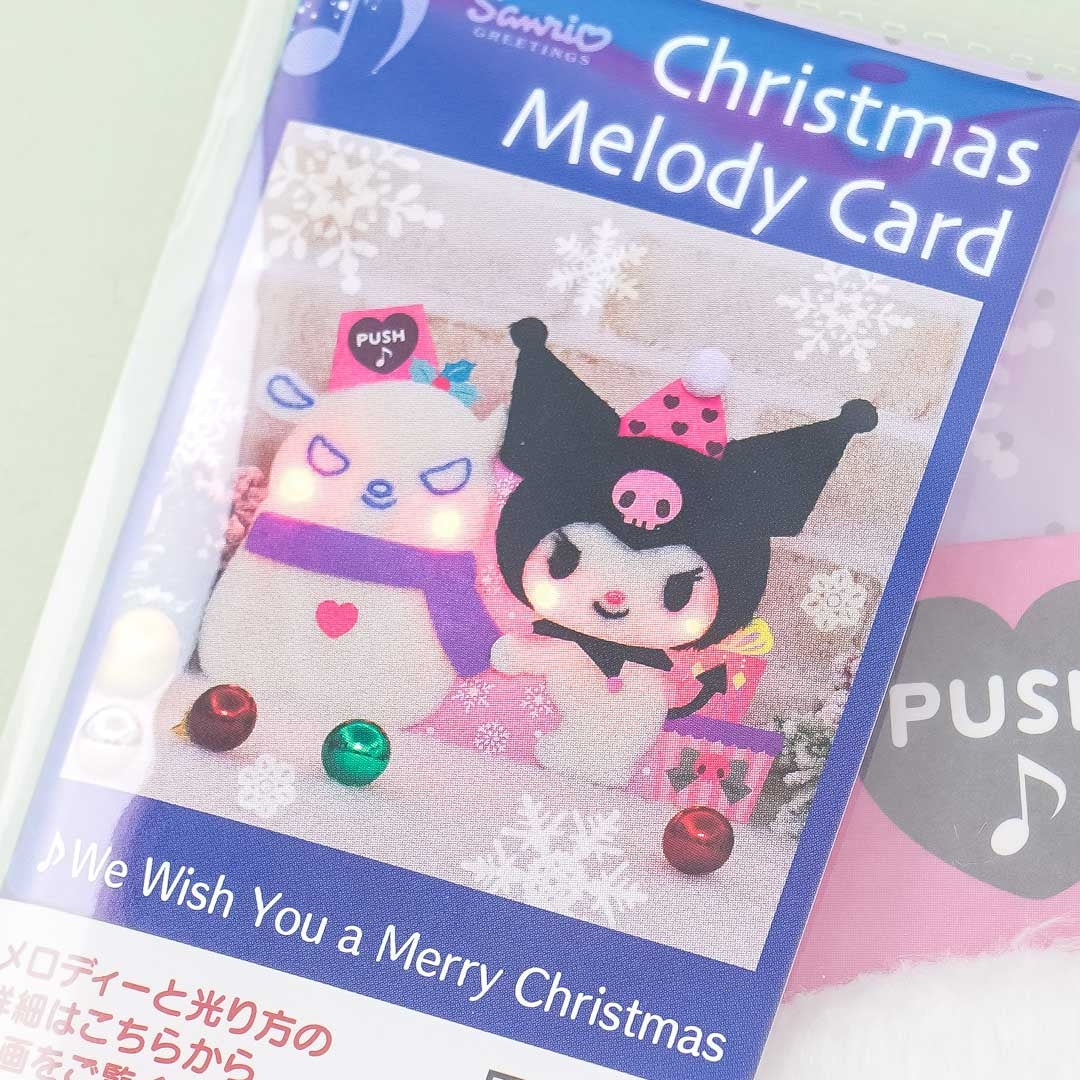 Kuromi Fluffy Singing Christmas Card