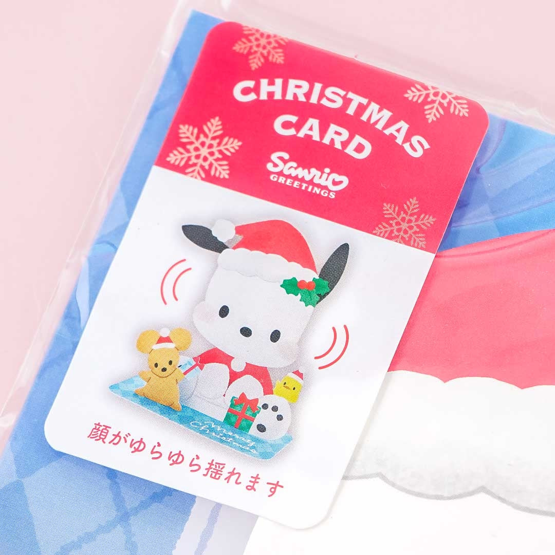 Pochacco Shaking Christmas Card