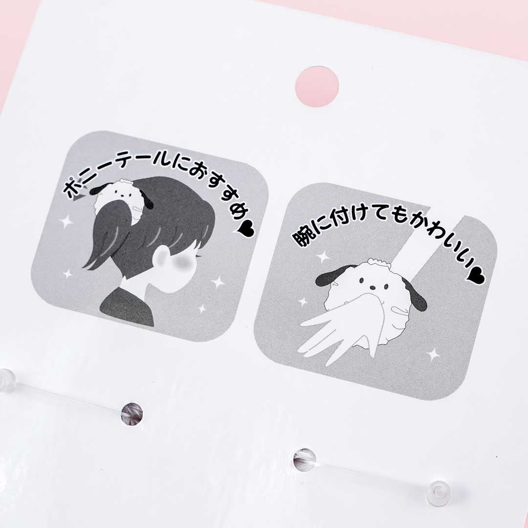 Pochacco Fluffy Hair Tie