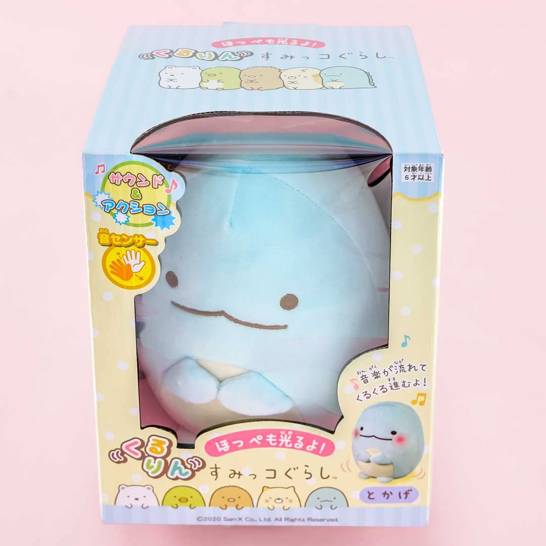 Sumikko Gurashi Mini Coro Fluffy Plushie Toy - Tokage / Medium