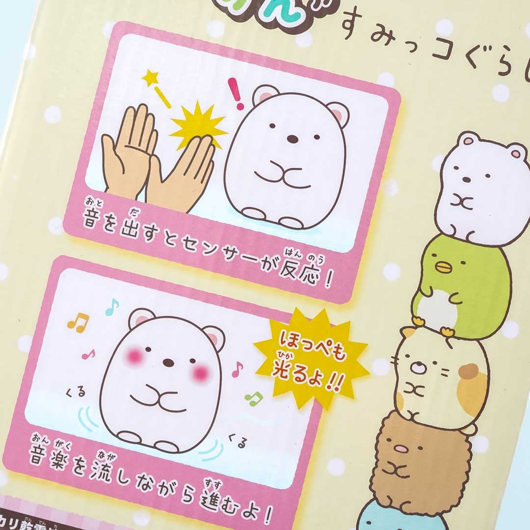 Sumikko Gurashi Mini Coro Fluffy Plushie Toy - Shirokuma / Medium