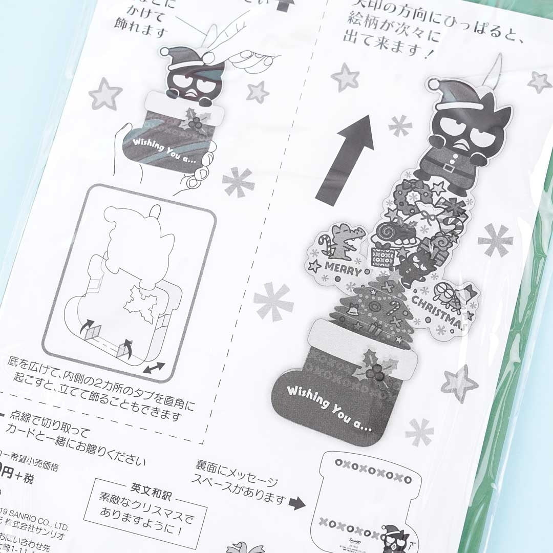 Bad Badtz-Maru Expandable Christmas Stocking Card