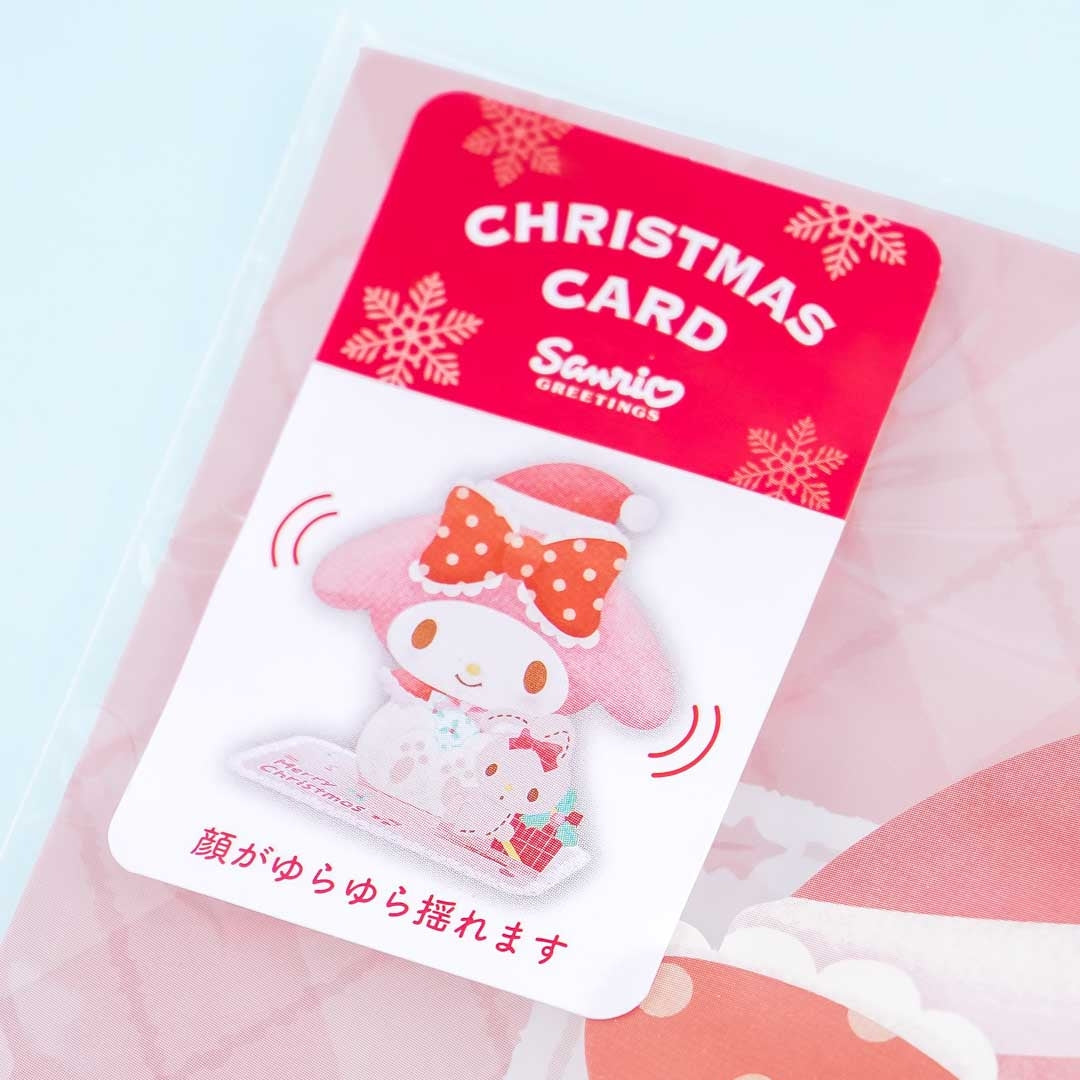 My Melody Shaking Christmas Card