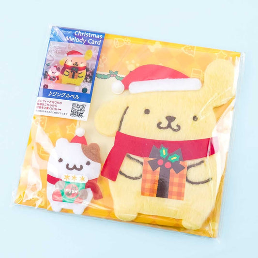 Pompompurin Fluffy Singing Christmas Card