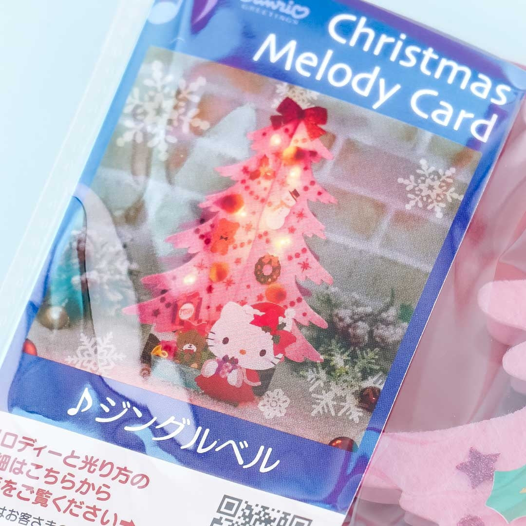 Hello Kitty Fluffy Singing Christmas Card