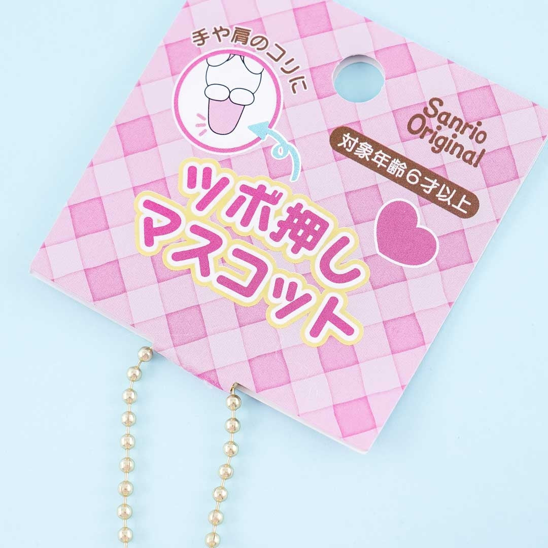 My Melody Acupoint Massage Plushie - Medium