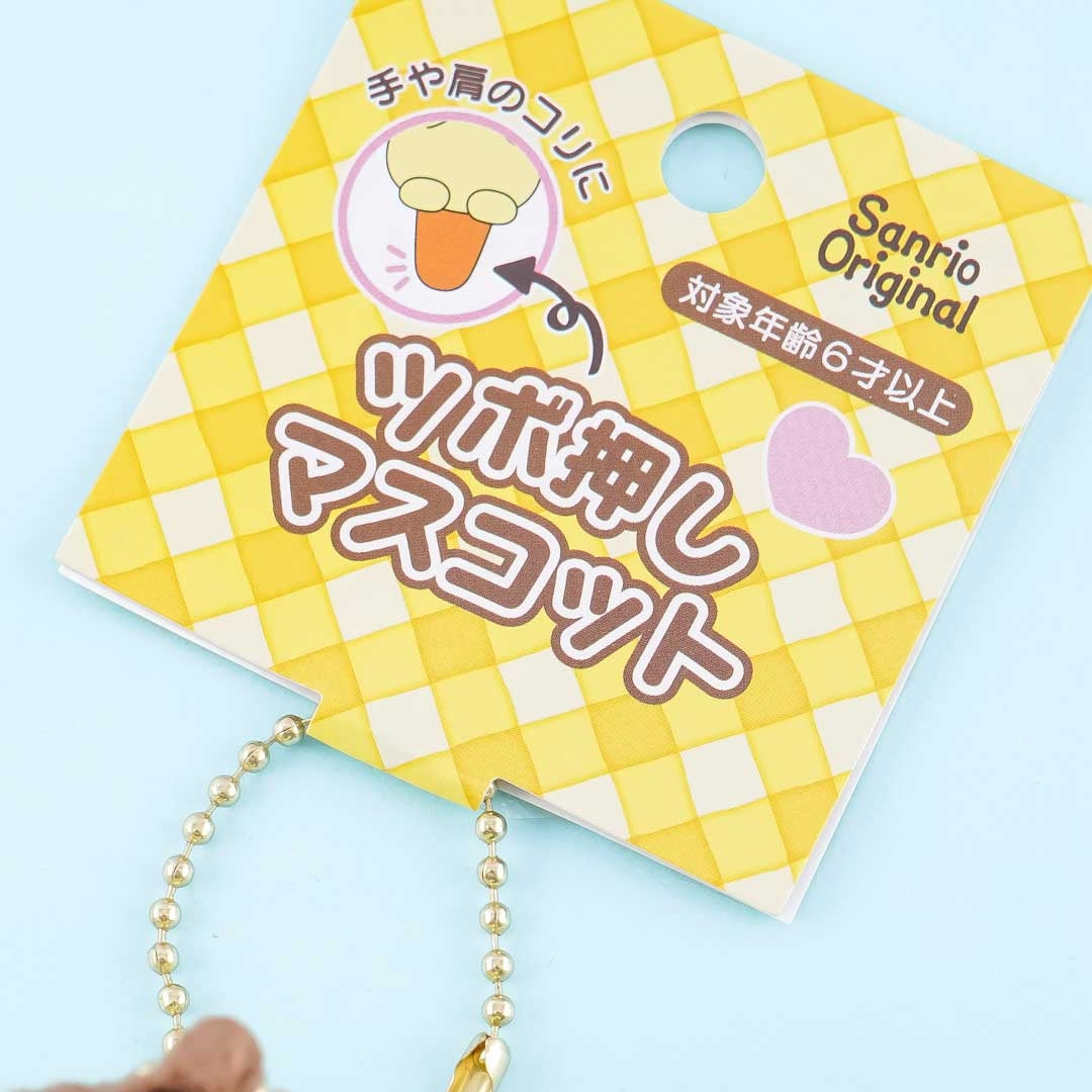 Pompompurin Acupoint Massage Plushie - Medium