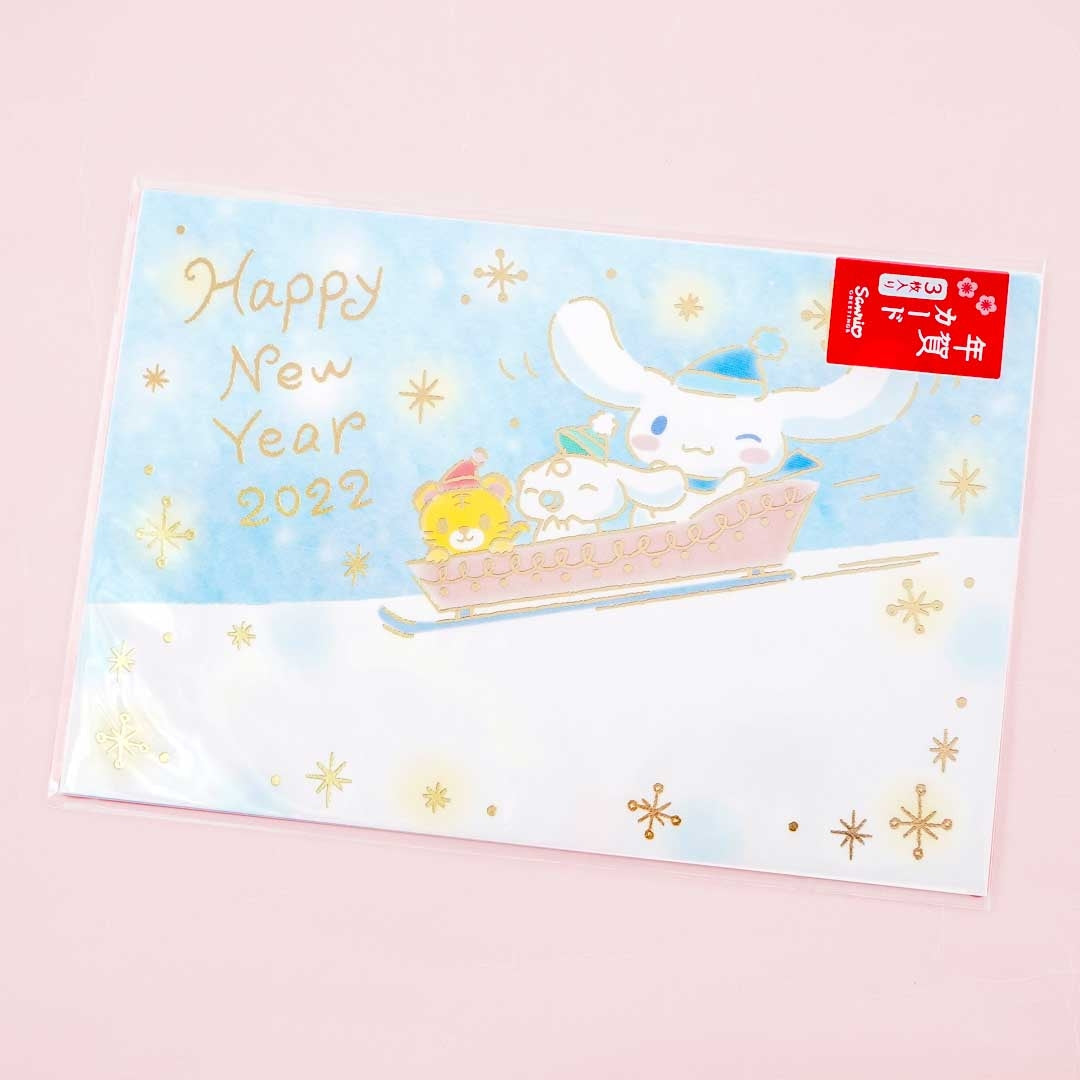 Cinnamoroll New Year Card Set