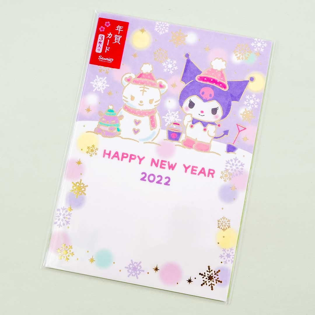 Kuromi New Year Card Set
