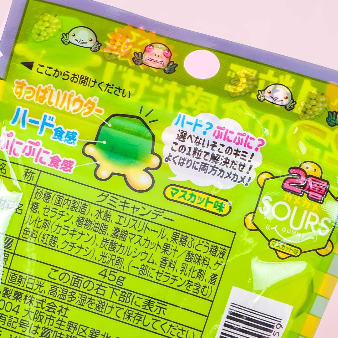 Nobel Kamekame Sours Gummies - Muscat