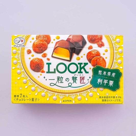 LOOK Grain Of Luxury Chocolate - Rihei Chestnut