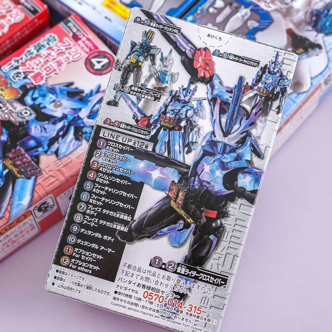 So-Do Kamen Rider Saber Vol. 9 Figure & Gum Set