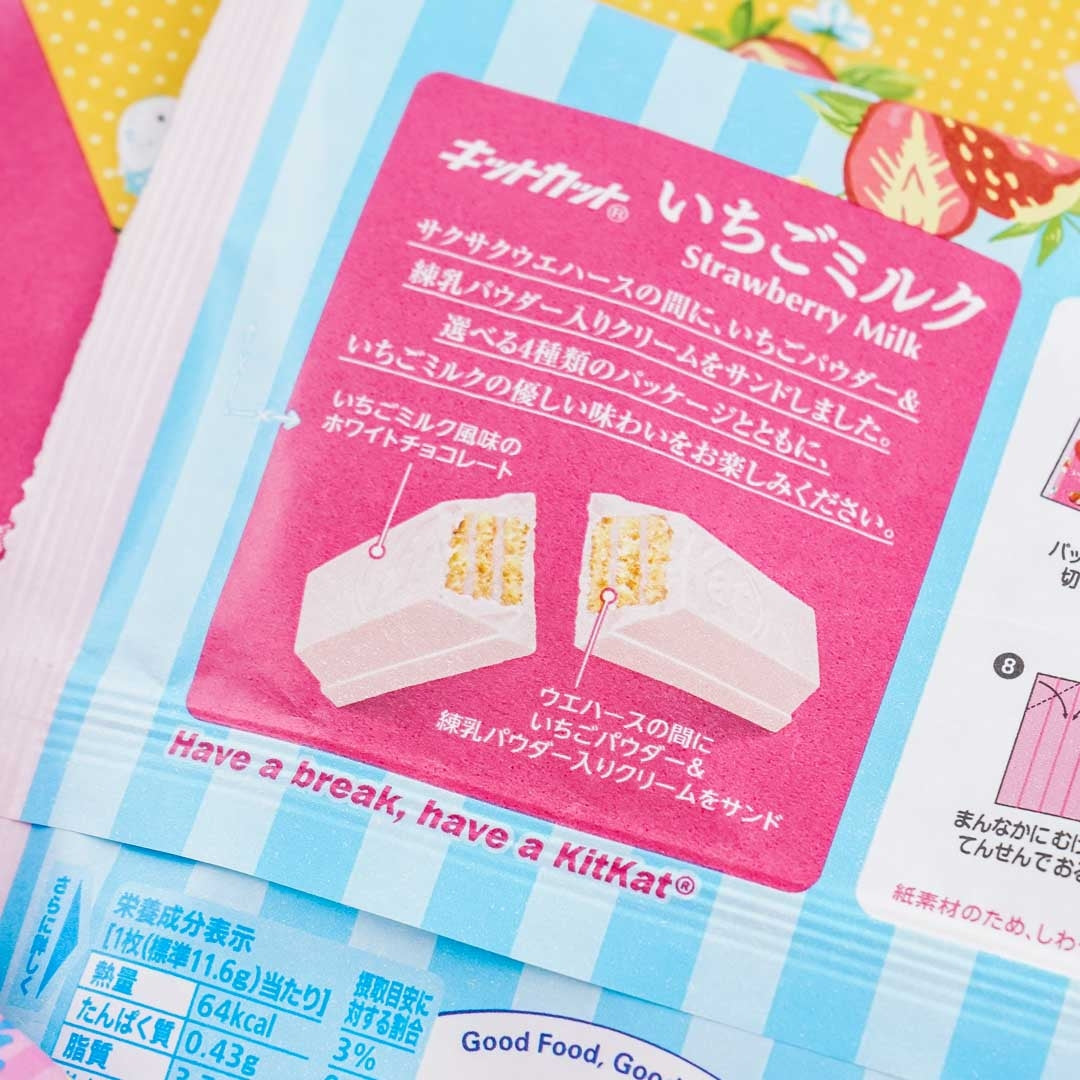 Kit Kat White Chocolates - Strawberry Milk