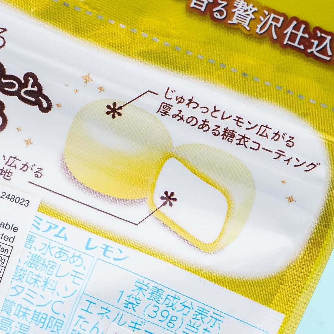 Morinaga Premium Chewy Candy - Rich Lemon