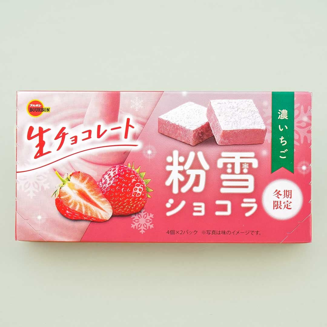 Bourbon Powder Snow Chocolate - Dark Strawberry