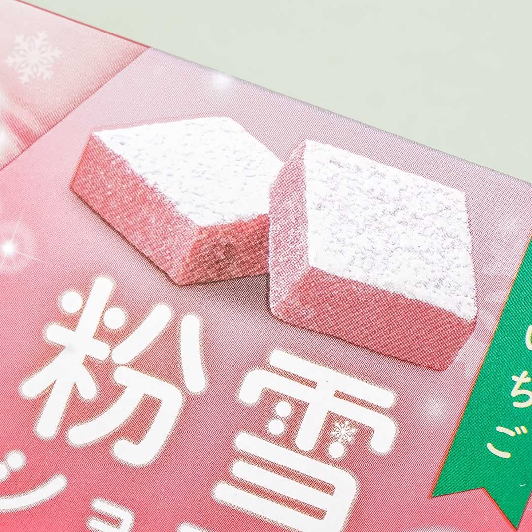 Bourbon Powder Snow Chocolate - Dark Strawberry