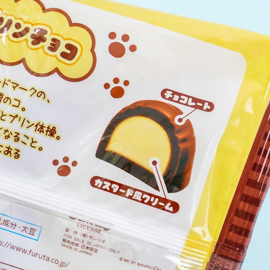 Pompompurin Chocolate Bites