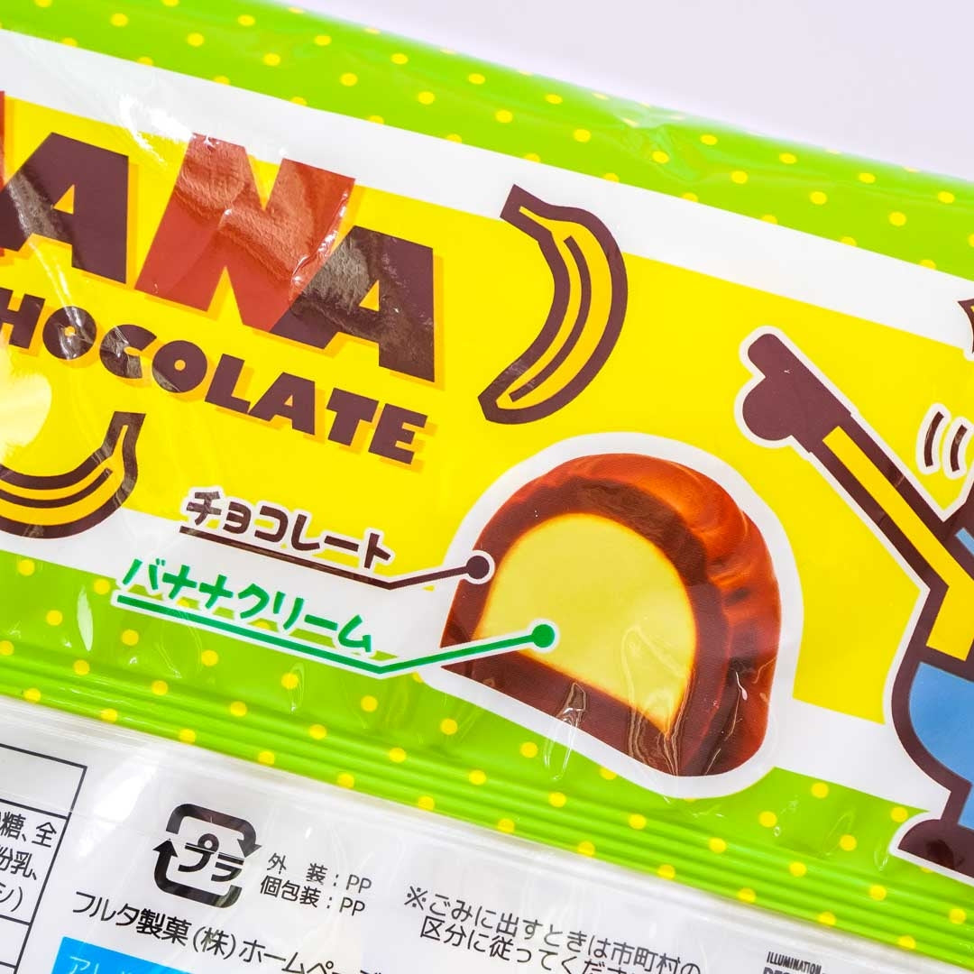 Furuta Minions Banana Chocolate Pack