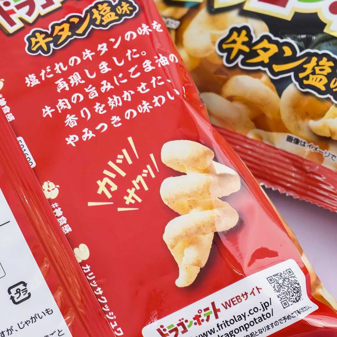 Demon Slayer Dragon Potato Chips - Salty Beef Tongue