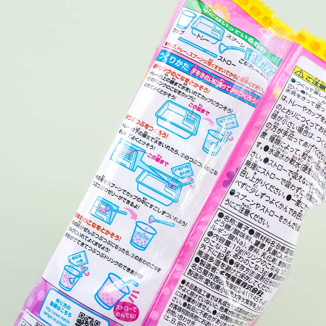 Meito Let's Make Hanakappa! Crushed Drink DIY Kit