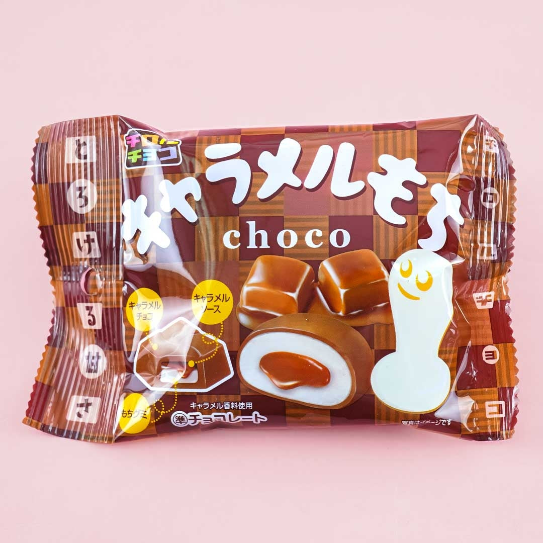 Tirol Chocolate Mochi - Caramel