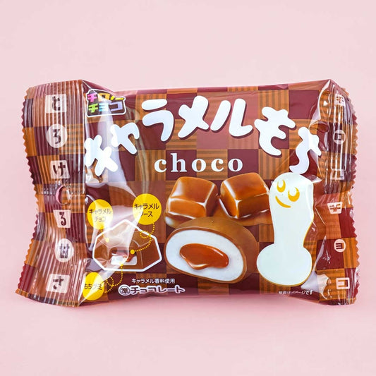 Tirol Chocolate Mochi - Caramel