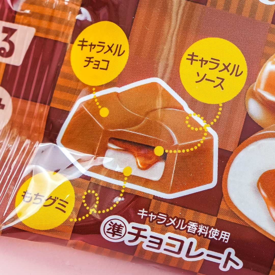Tirol Chocolate Mochi - Caramel