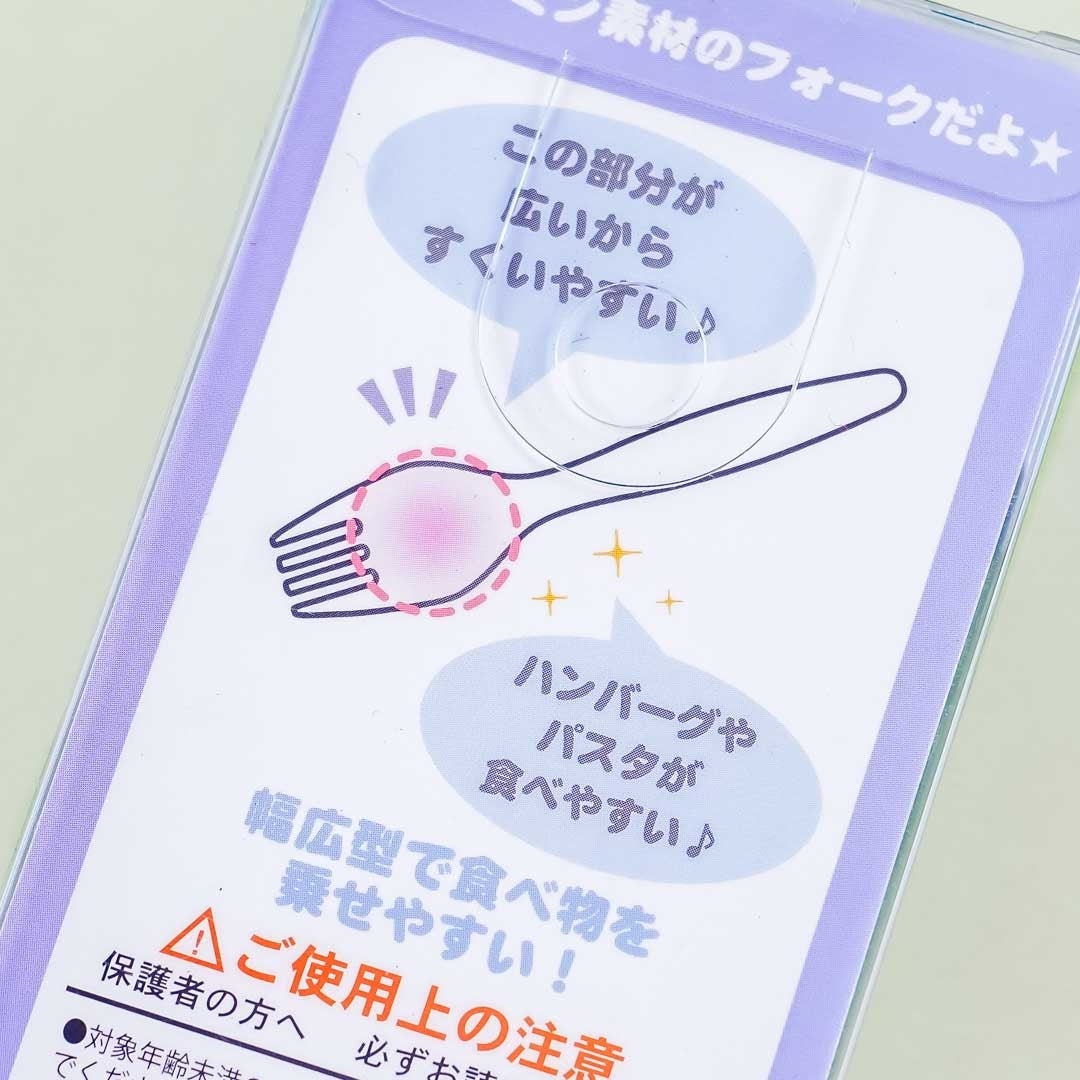 Sumikko Gurashi Tokage Dream Fork
