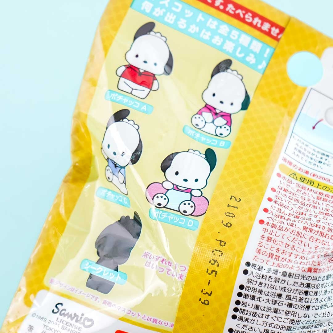 Pochacco Bath Ball With Surprise Toy