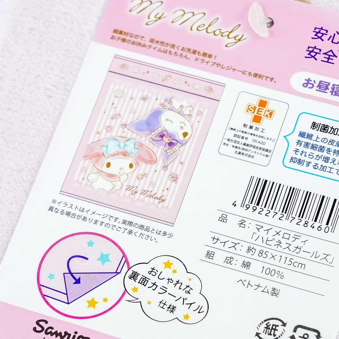 My Melody & Kuromi Sweet Antibacterial Towel