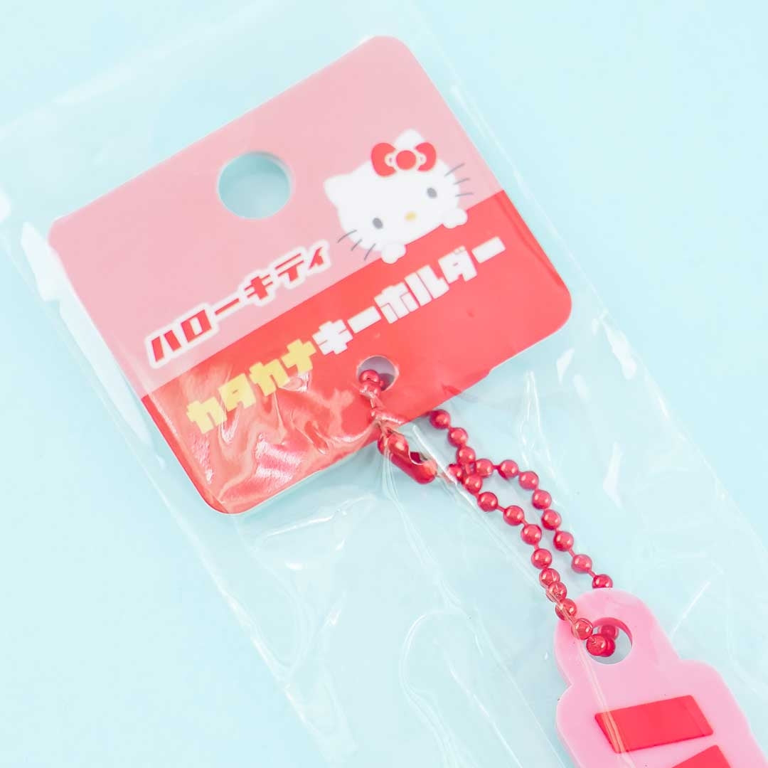 Hello Kitty Katakana Name Rubber Charm