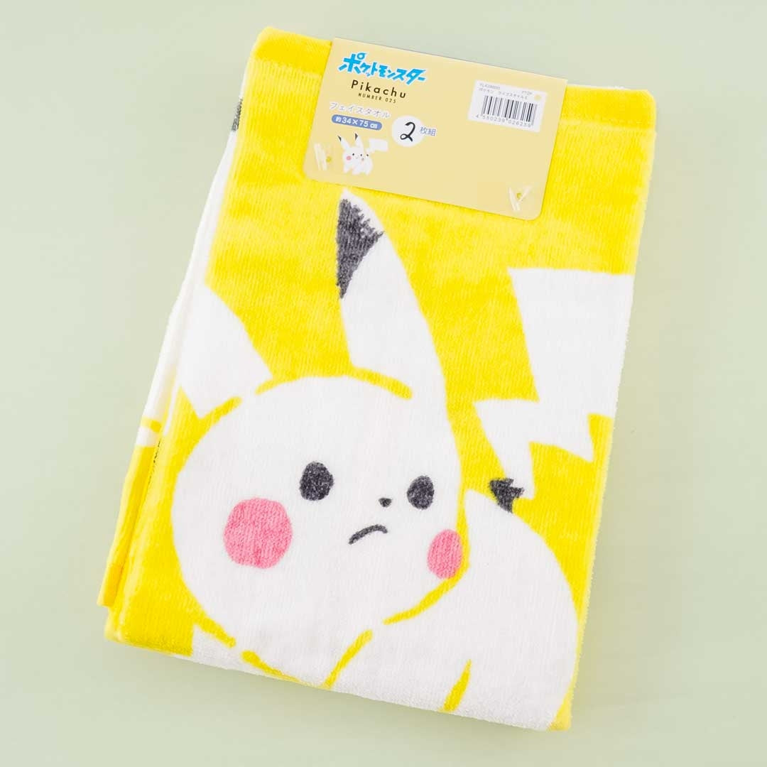 Pokemon Pikachu Long Towel Set