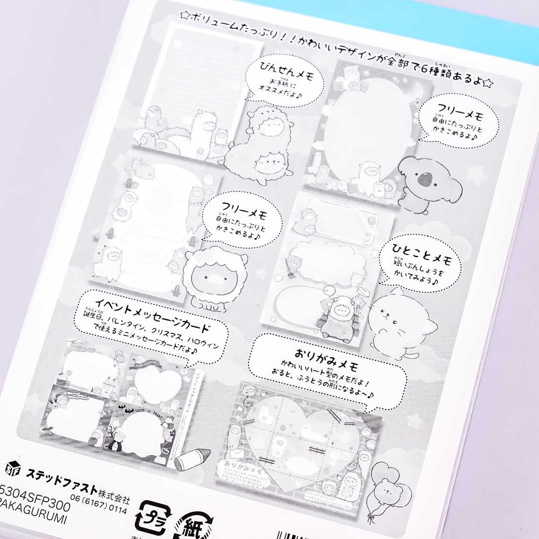 Pakagurumi Memo Pad