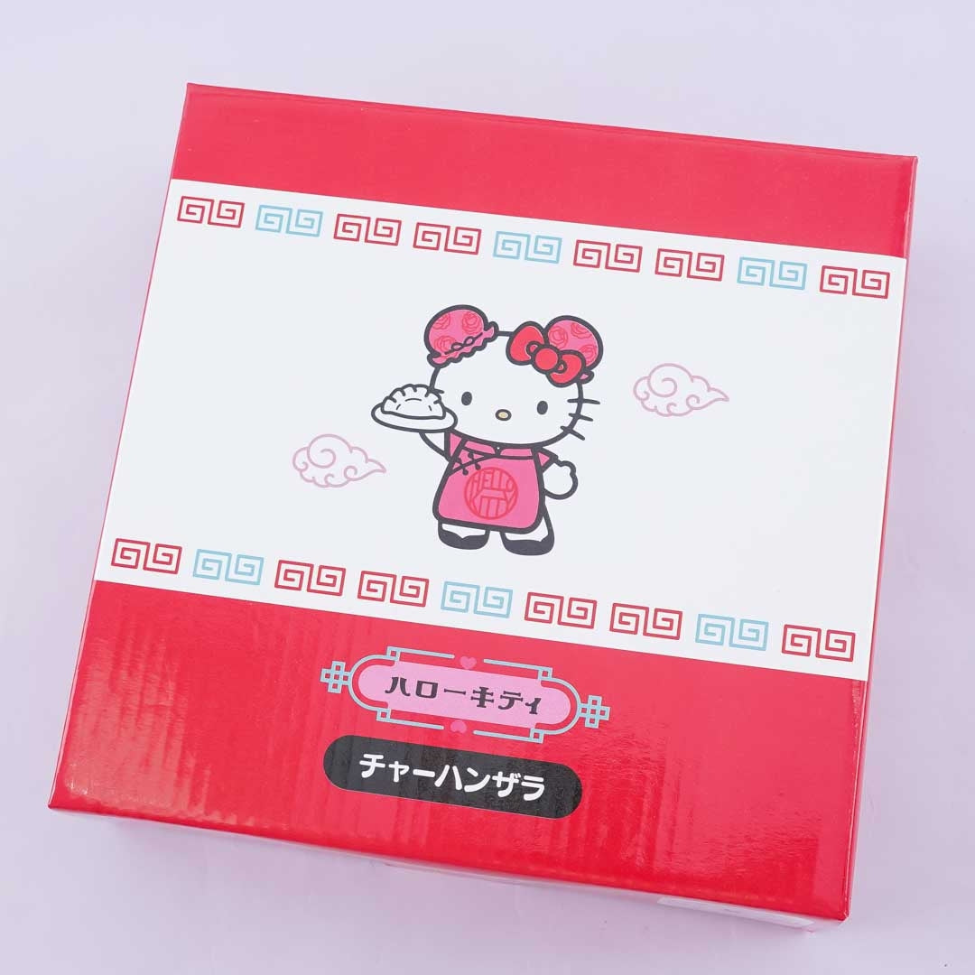 Hello Kitty Chinese Girl Sauce Plate