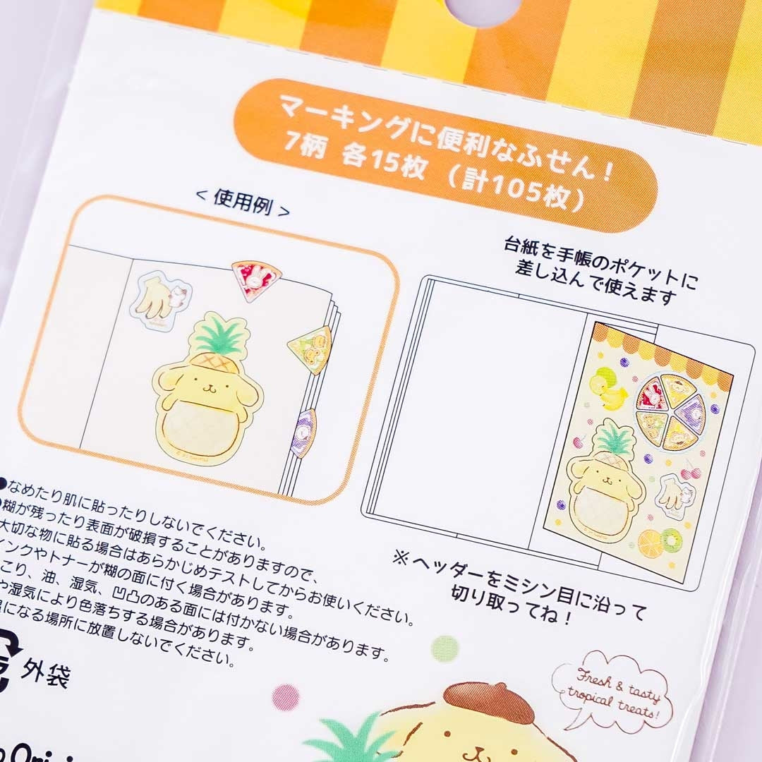 Pompompurin Fruit Pie Sticky Marker Set