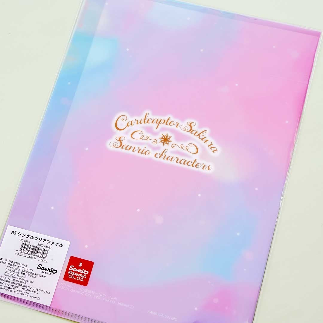 Cardcaptor Sakura X Sanrio Characters A5 Folder