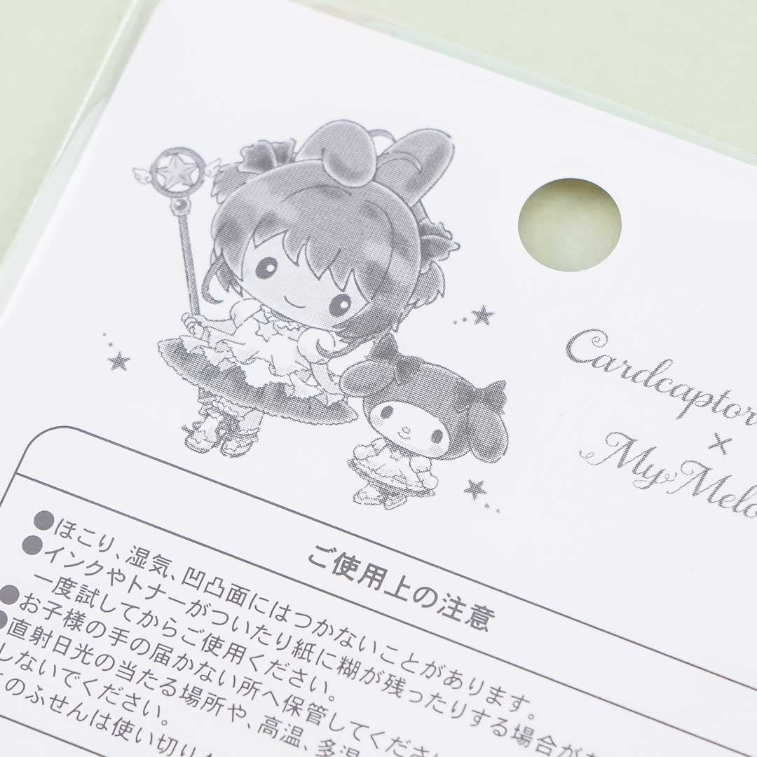 Cardcaptor Sakura X My Melody Sticky Notes