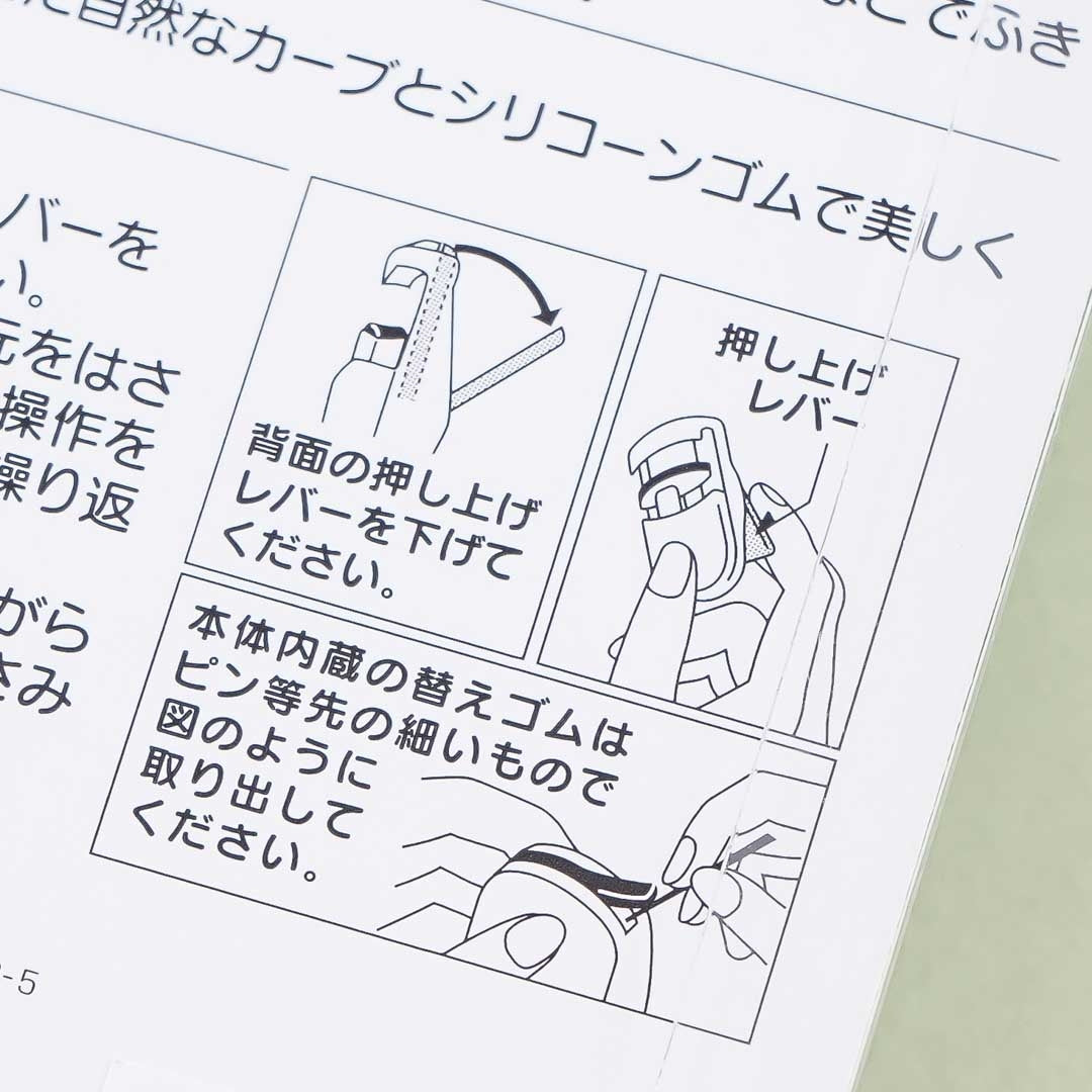 Kuromi Eyelash Curler