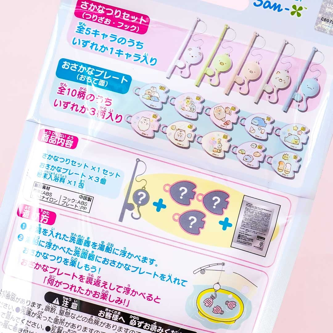 Sumikko Gurashi Fun To Relax In Bath! Fishing Toy