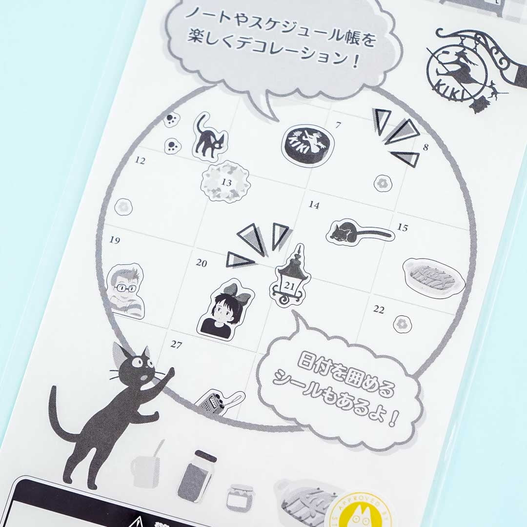 Kiki's Delivery Service Sweet Schedule Stickers