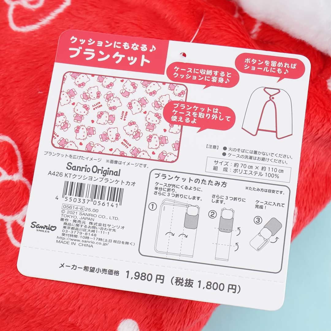 Hello Kitty 3-Way Cushion Blanket