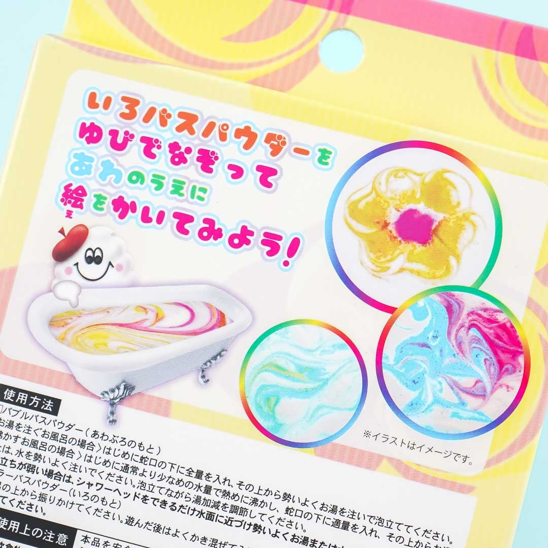 Manaburo Colorful Bubble Bath Art - Pink & Yellow