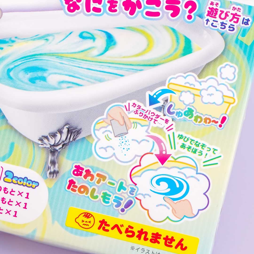 Manaburo Colorful Bubble Bath Art - Blue & Yellow