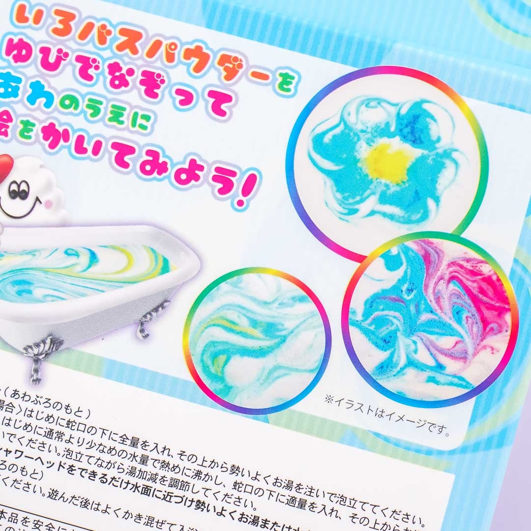 Manaburo Colorful Bubble Bath Art - Blue & Yellow