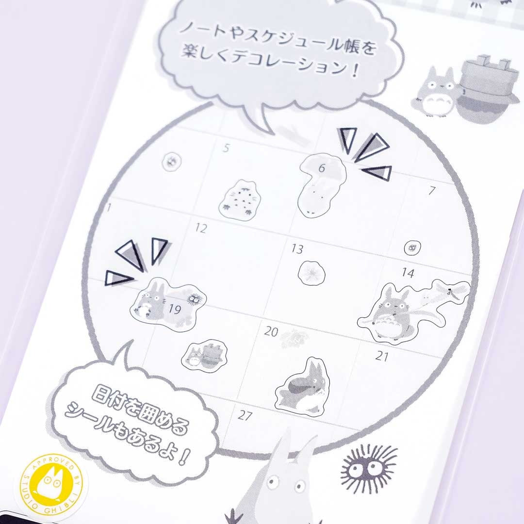 My Neighbor Totoro Garden Stickers