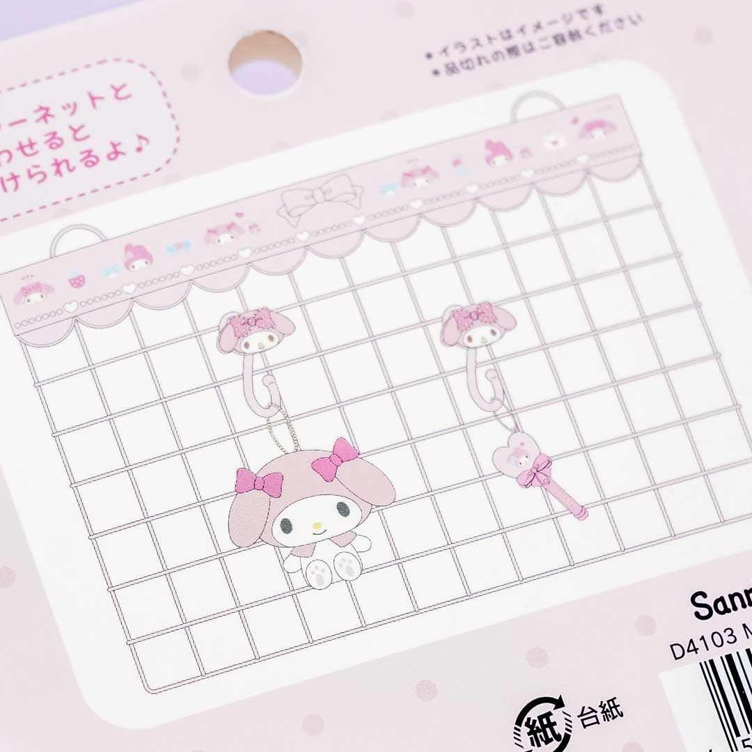 My Melody S-Shaped Hook Set
