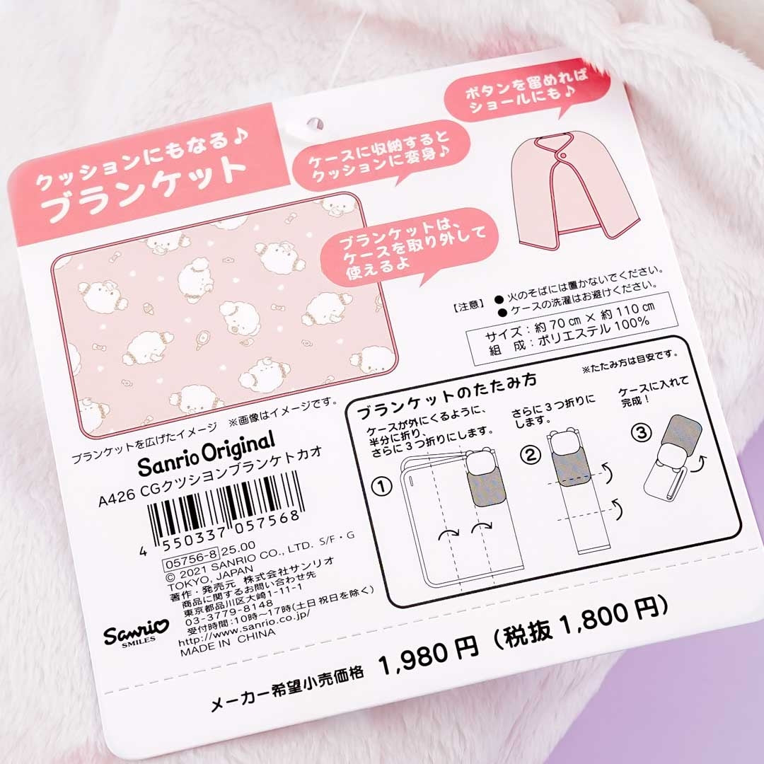 Cogimyun 3-Way Cushion Blanket